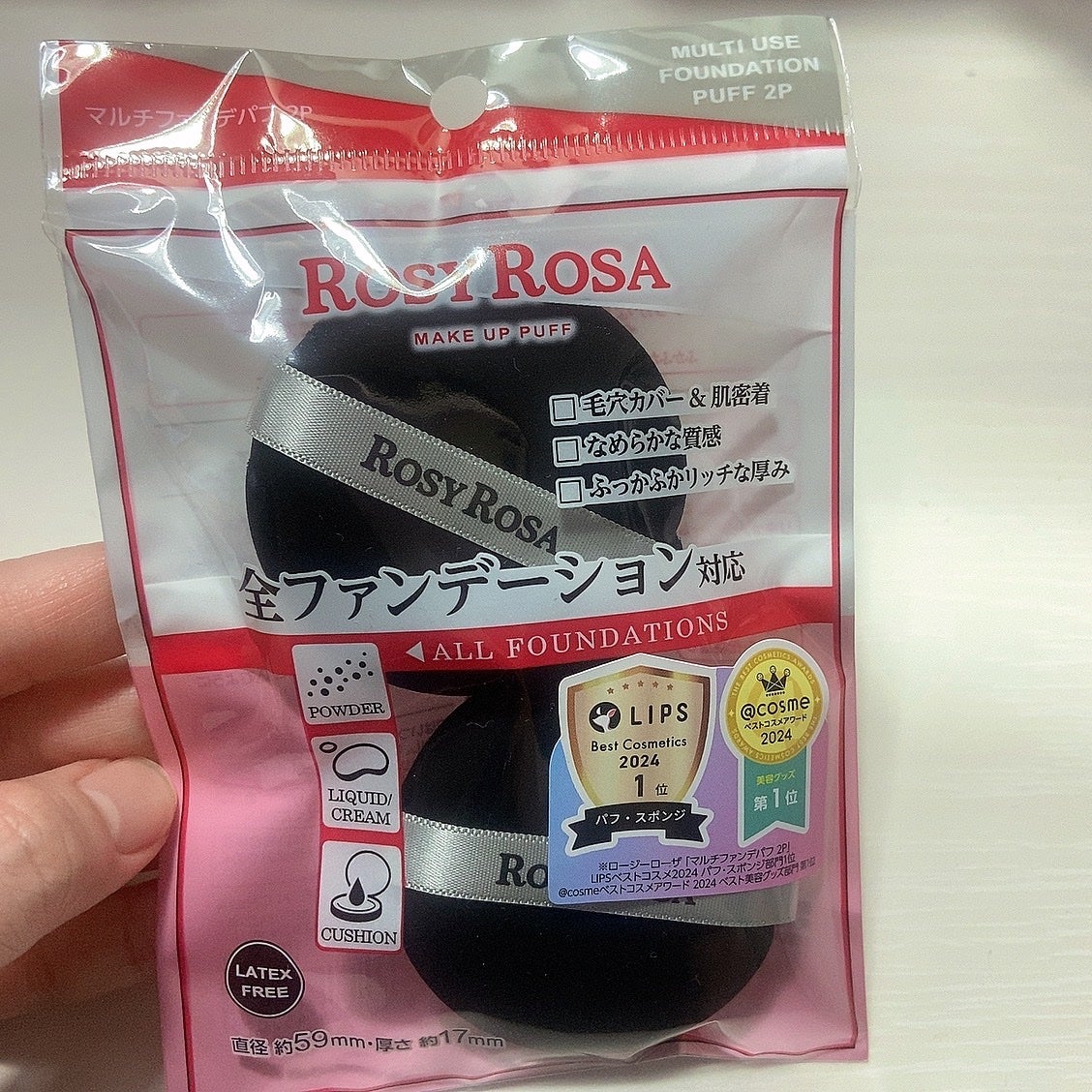 マルチファンデパフ 2P/ロージーローザ/パフ・スポンジを使ったクチコミ(1枚目)