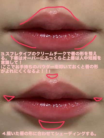 ジューシーラスティングティント/rom&nd/リップティントを使ったクチコミ(3枚目)