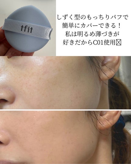 デリケートシルクベールアートプライマー/TFIT/化粧下地を使ったクチコミ(6枚目)