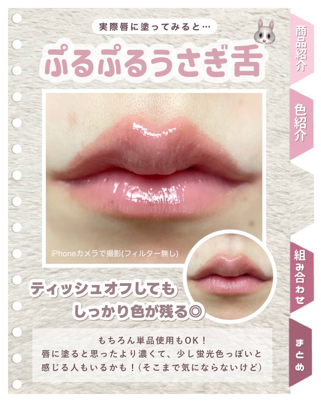 ハニーメルティングリップ/ネイチャーリパブリック/口紅を使ったクチコミ(4枚目)