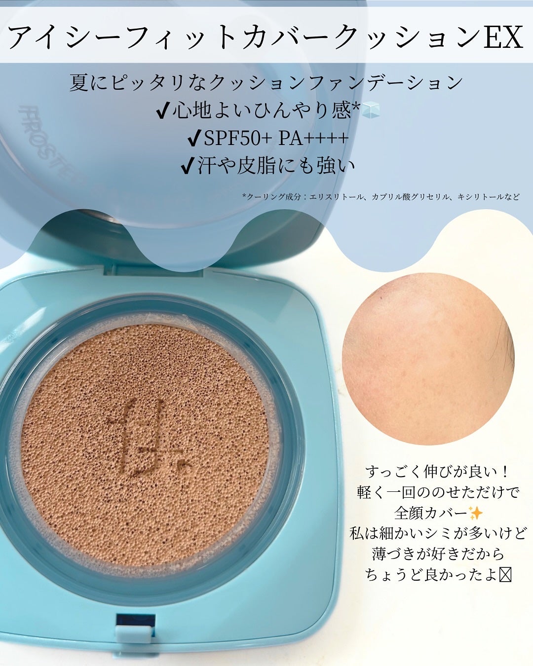 デリケートシルクベールアートプライマー/TFIT/化粧下地を使ったクチコミ(2枚目)