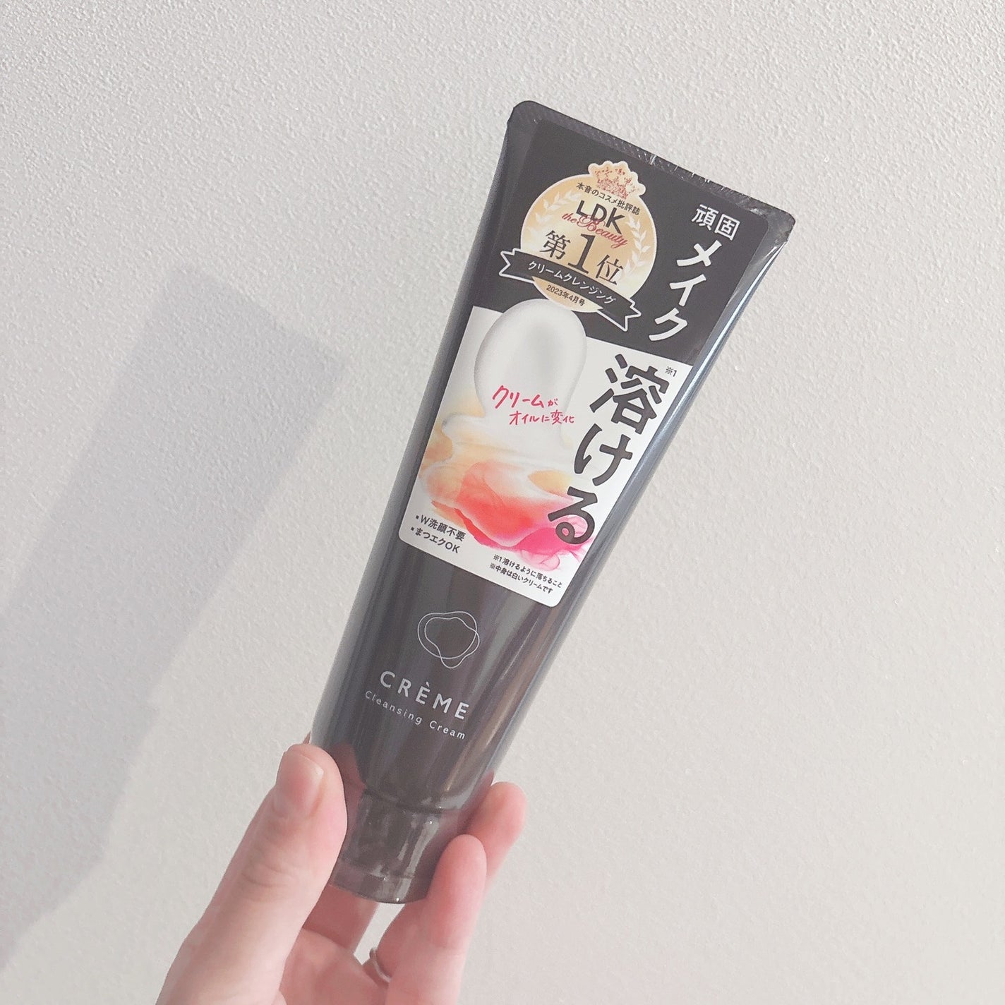 クレメ クレンジングクリーム N/ナリスアップ/クレンジングクリームを使ったクチコミ(1枚目)