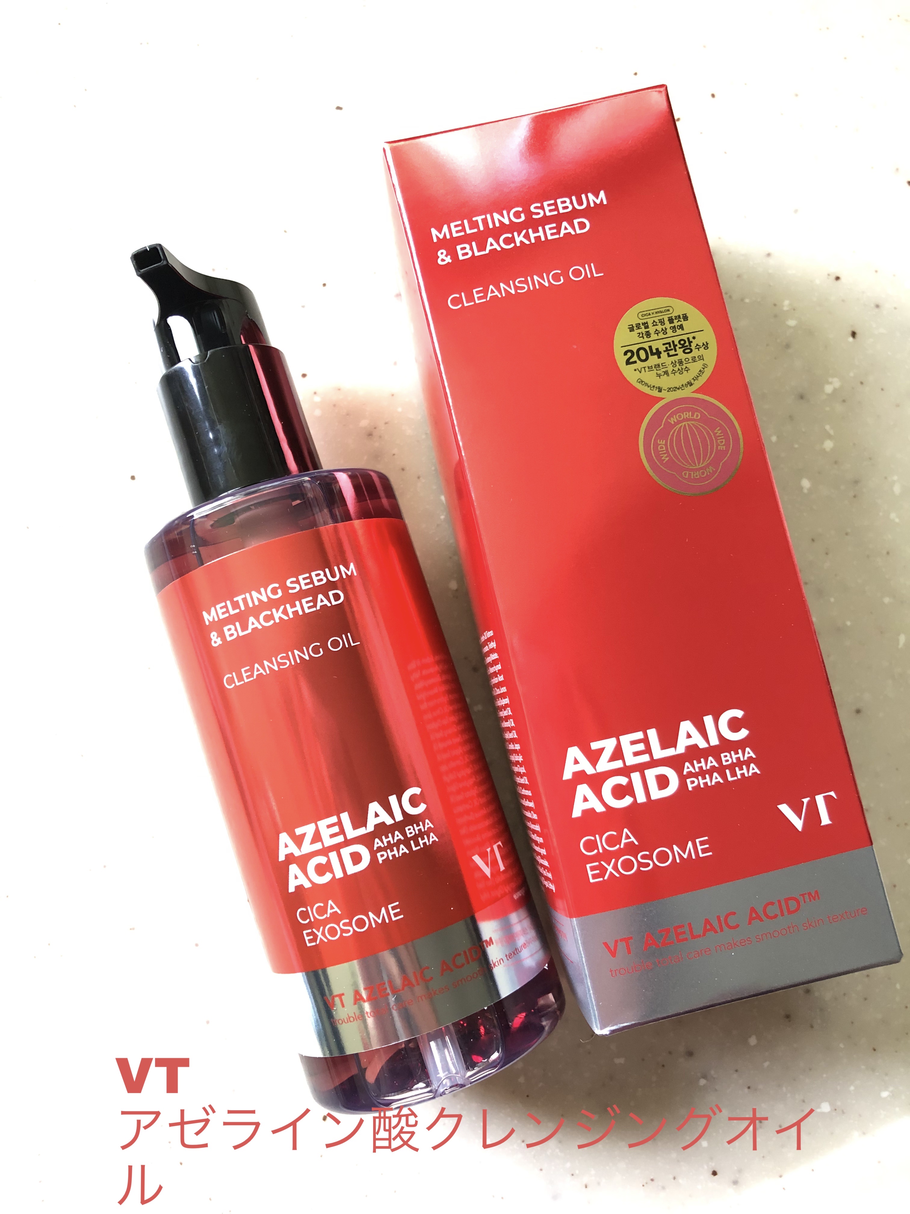 AZケア クレンジングオイル/VT/オイルクレンジングを使ったクチコミ（1枚目）