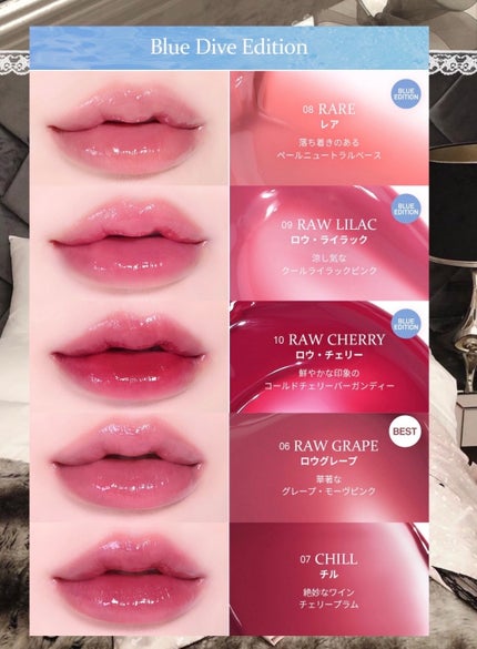 ロウグロウジェルティント/hince/リップティントを使ったクチコミ(5枚目)