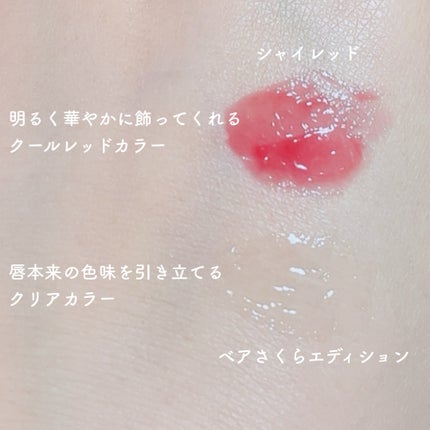 レチノール ボリューム リップセラム/primera/リップグロスを使ったクチコミ(3枚目)