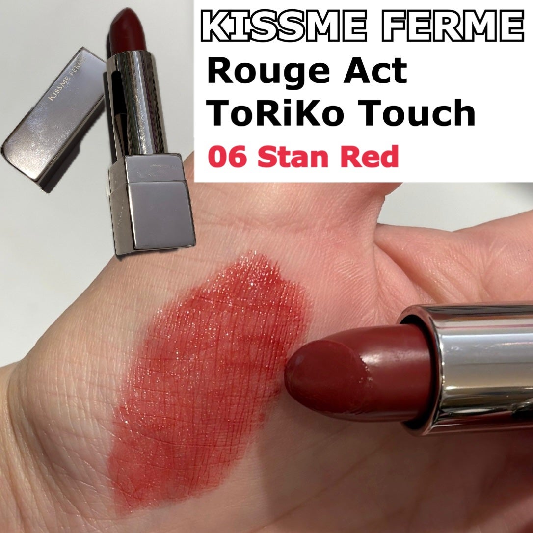 キスミー フェルム ルージュアクト/キスミー フェルム/口紅を使ったクチコミ(3枚目)