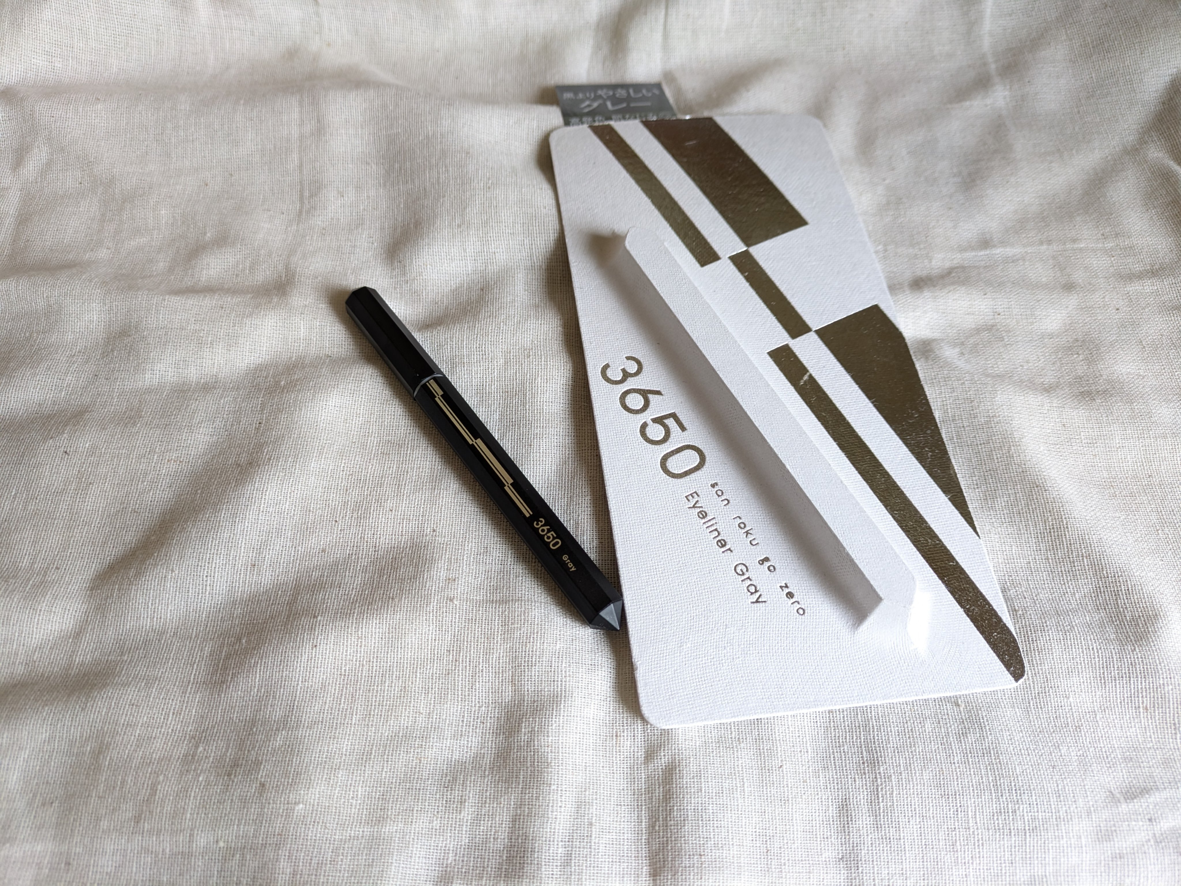 リキッドアイライナー /3650/リキッドアイライナーを使ったクチコミ（1枚目）