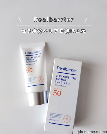 リアルバリア エクストリームクリーム オリジナル/Real Barrier/フェイスクリームを使ったクチコミ(5枚目)