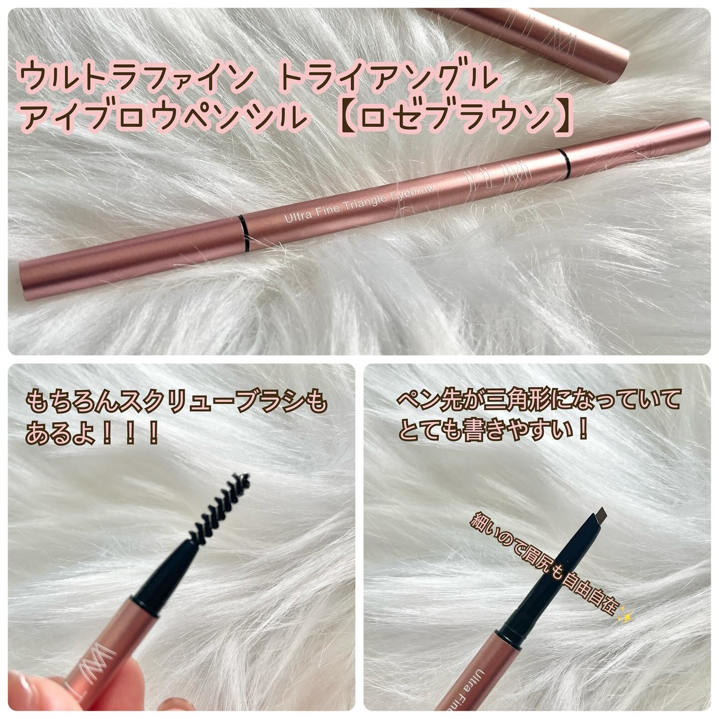 イルム ウルトラシン リキッドアイライナー/ILM/リキッドアイライナーを使ったクチコミ(2枚目)