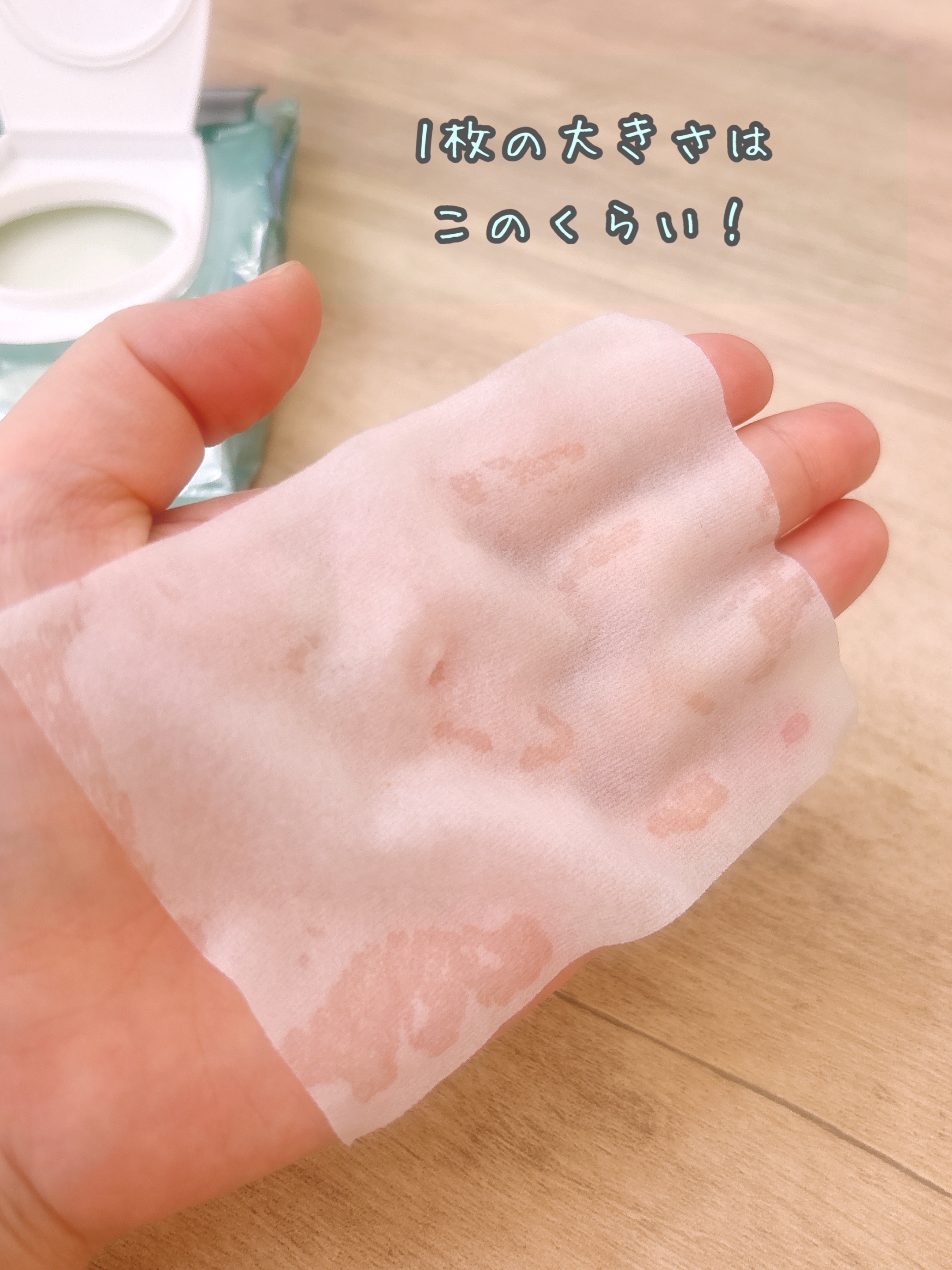 マイルドスキンパック/VT/シートマスク・パックを使ったクチコミ（2枚目）