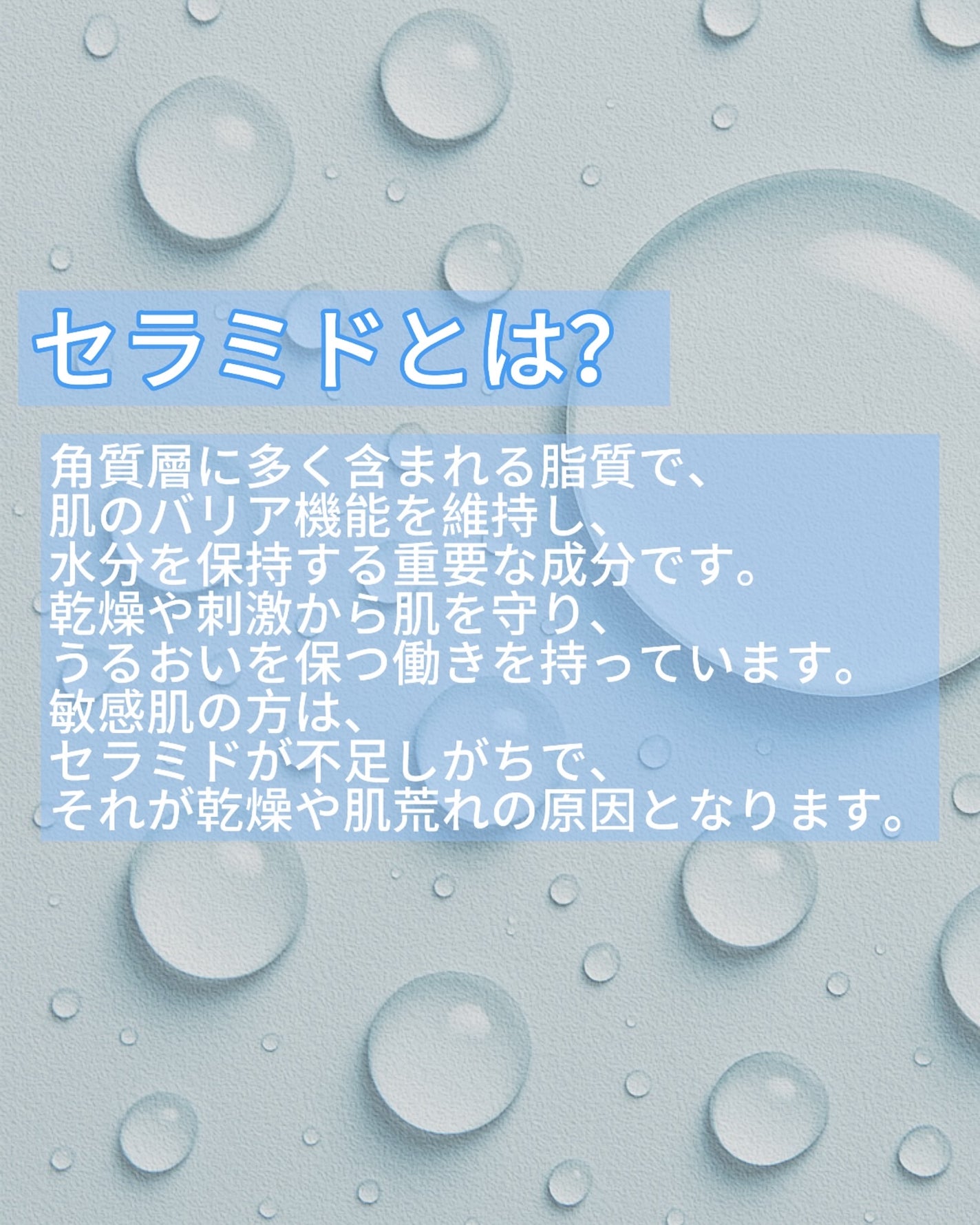 ディープモイスチャースプレー/キュレル/ミスト状化粧水を使ったクチコミ(2枚目)