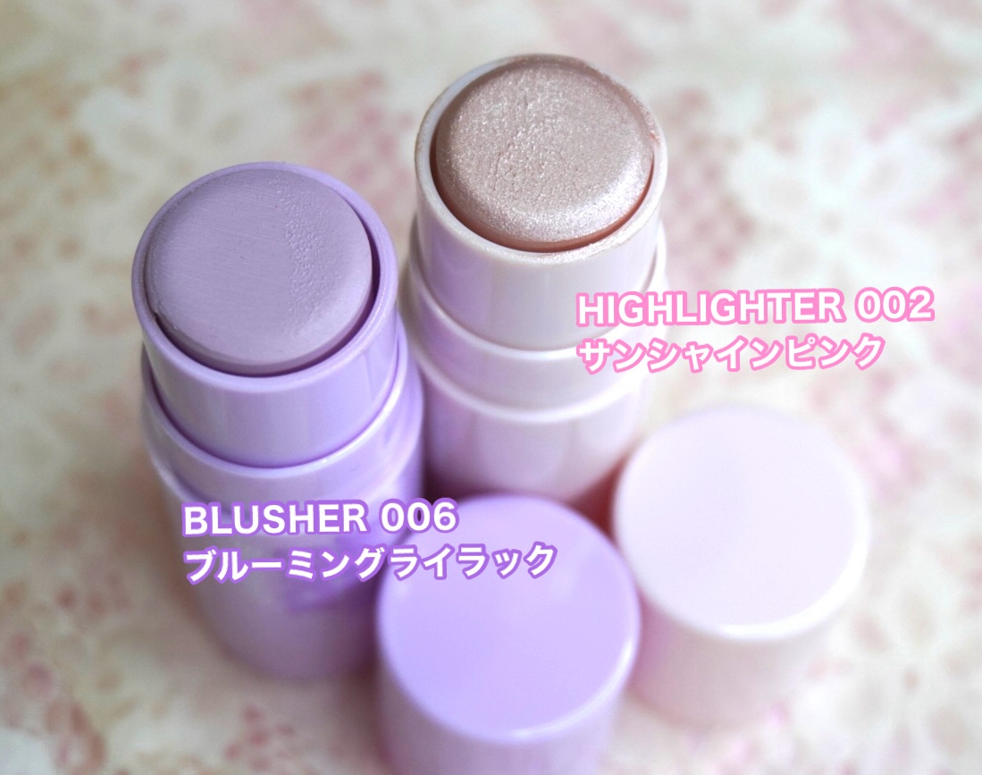 アイムマルチスティックブラッシャー/i’m meme/ジェル・クリームチークを使ったクチコミ（2枚目）