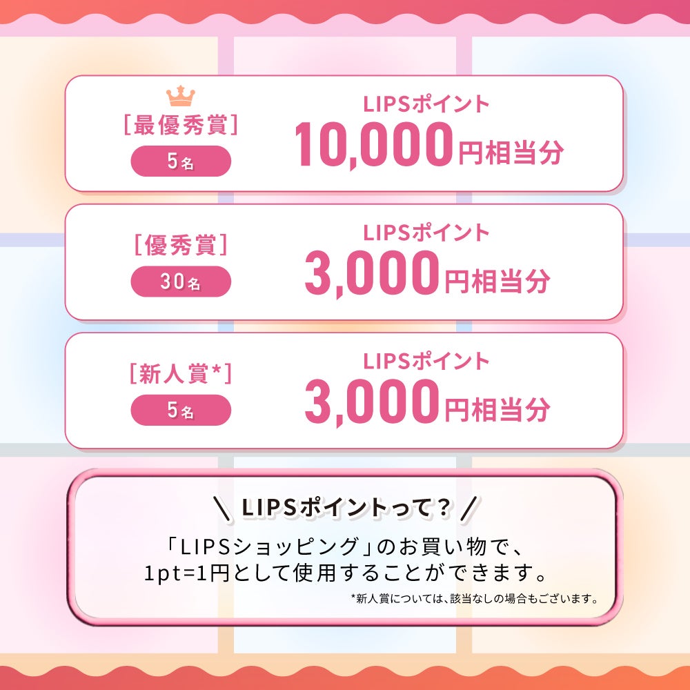 【豪華特典あり】Qoo10「メガ割」で、狙ってるアイテム&購入品をレビューしよ!の画像