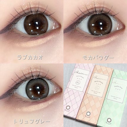 melloew 1day/melloew/ワンデー(1DAY)カラコンを使ったクチコミ(5枚目)