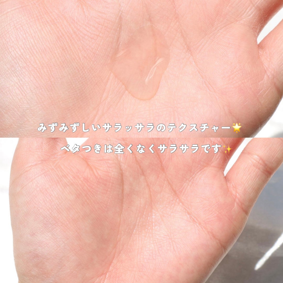 オングリディエンツ スキンバリアカーミングソフナー/Ongredients/化粧水を使ったクチコミ(4枚目)