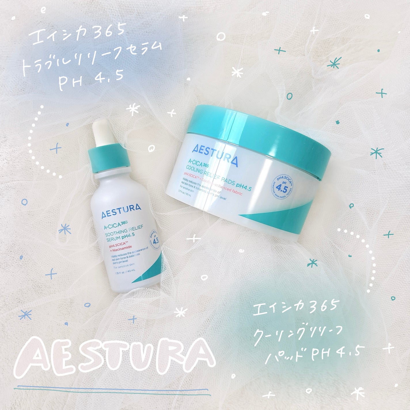エイシカ365クイックマスクパッド/AESTURA/トナーパッドを使ったクチコミ(1枚目)