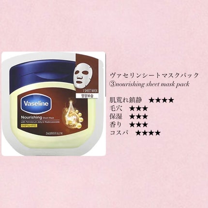 シートマスク 透明肌/バリアリペア/シートマスク・パックを使ったクチコミ(8枚目)