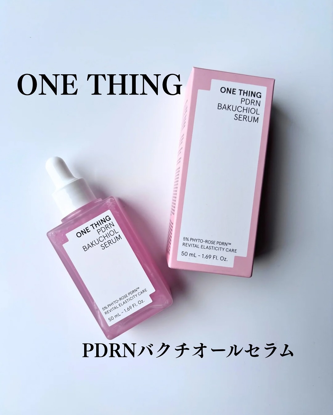 PDRNバクチオールセラム/ONE THING/美容液を使ったクチコミ（1枚目）