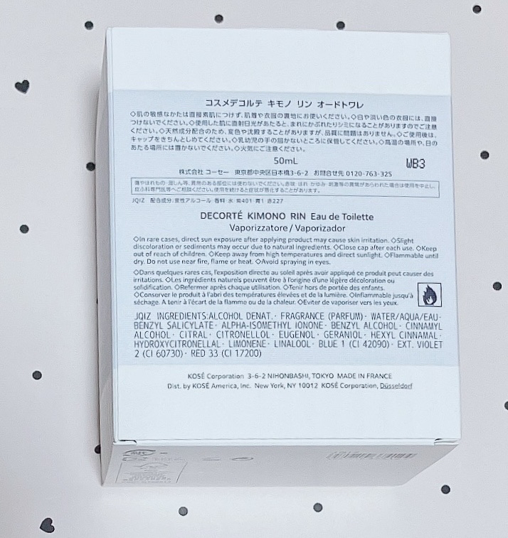 キモノ　リン　オードトワレ/DECORTÉ/香水(レディース)を使ったクチコミ（3枚目）