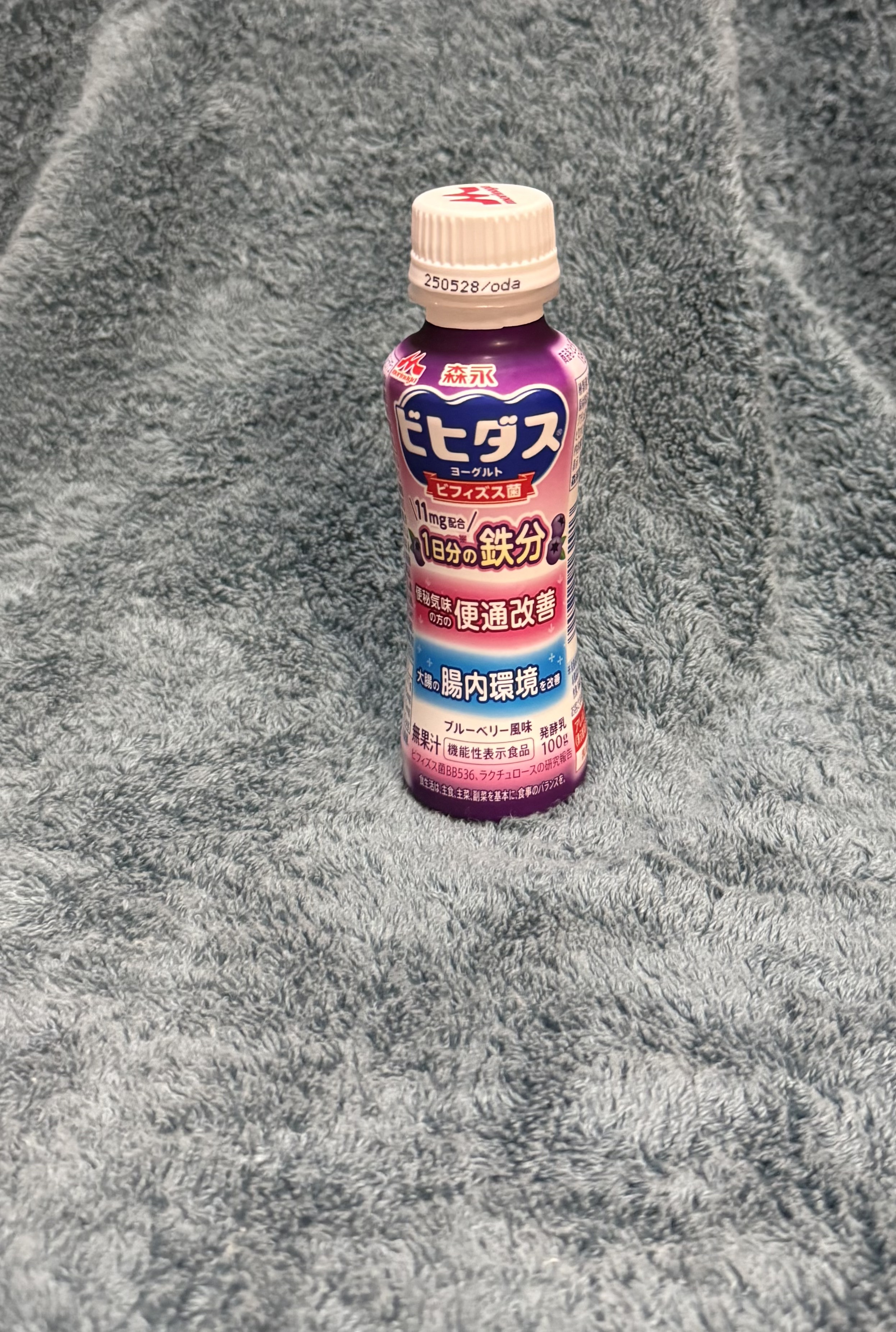 ビヒダスヨーグルト便通改善/ビヒダス/飲むヨーグルトを使ったクチコミ（1枚目）