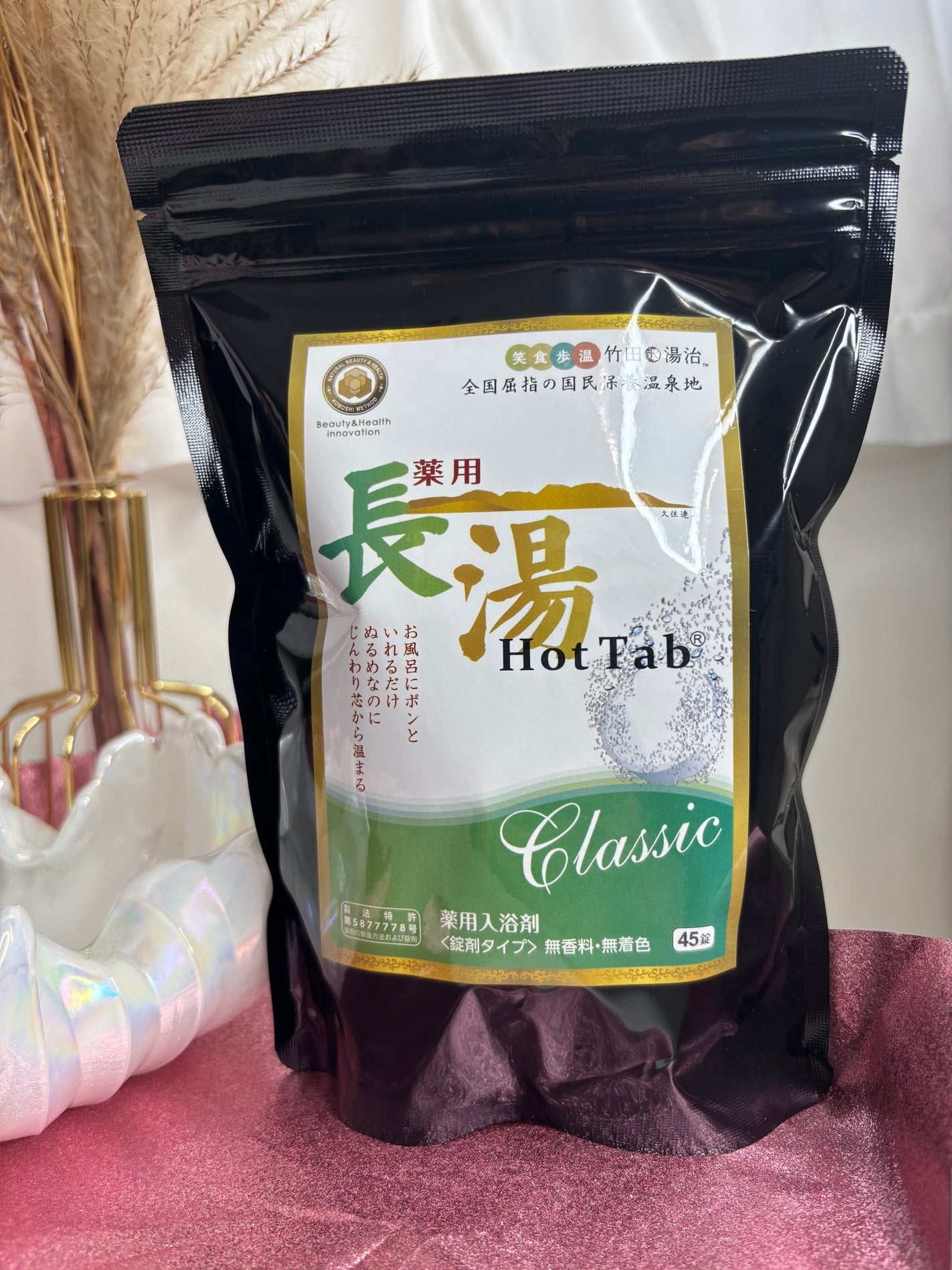 ちゃんまぃ on LIPS 「【今日の#お風呂時間✨】1日のご褒美に!ホットタブのシリーズの..」(2枚目)