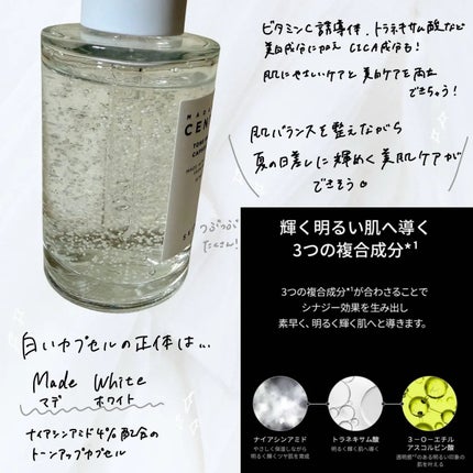 トーンブライトニング カプセルアンプル/SKIN1004/美容液を使ったクチコミ(2枚目)