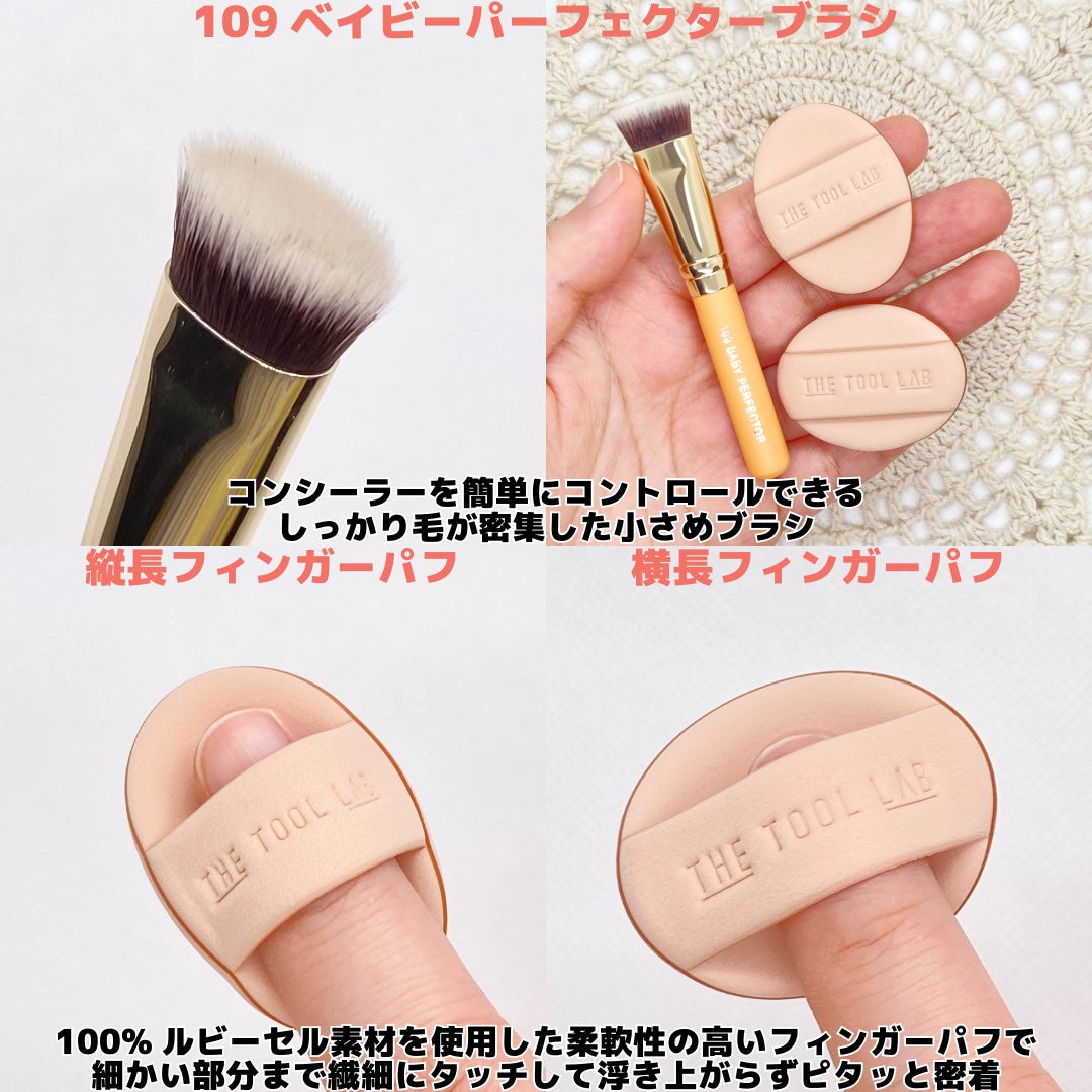 THE TOOL LAB 超密着コンシールデュオ/THE TOOL LAB/その他キットセットを使ったクチコミ(3枚目)