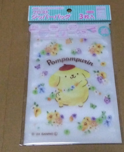 ããã¹ããžãããŒããã°/ãµã³ãªãª/ãã®ä»ã䜿ã£ãã¯ãã³ãïŒ1æç®ïŒ