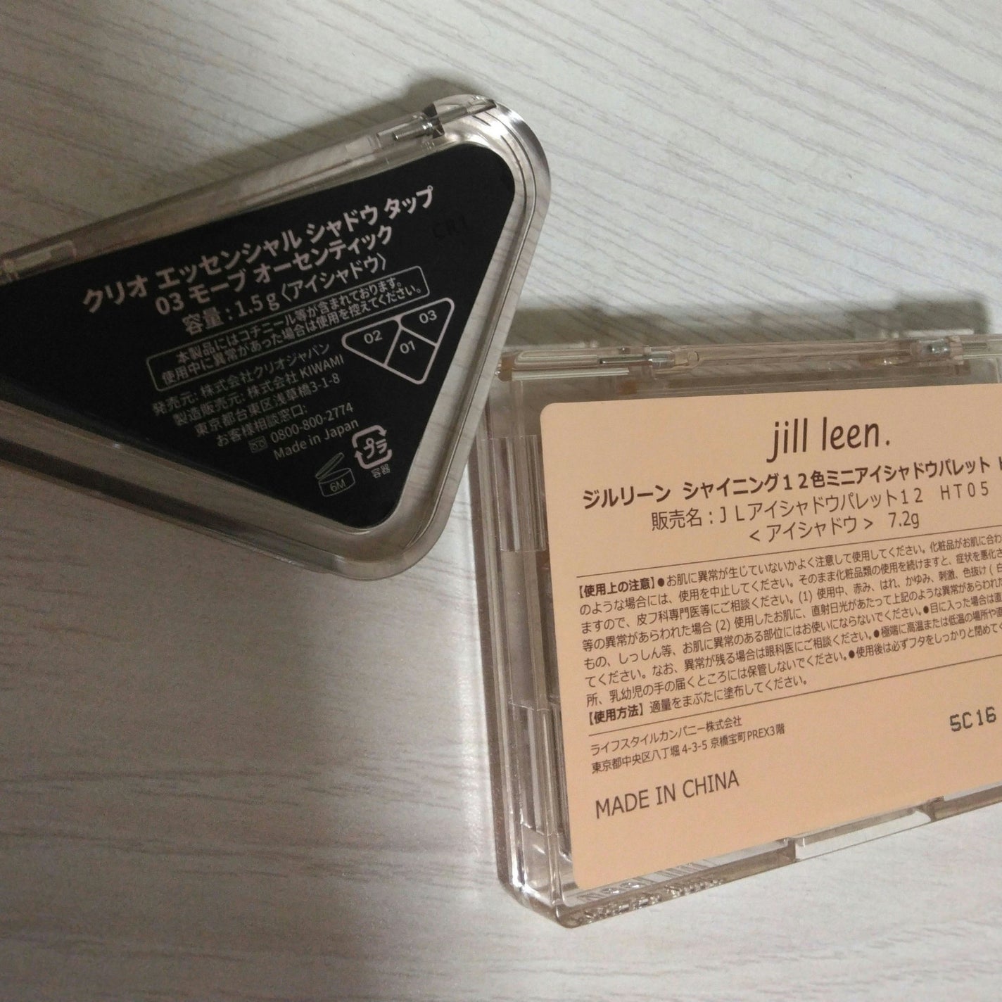 シャイニング12色ミニアイシャドウパレット/jill leen./アイシャドウパレットを使ったクチコミ(4枚目)