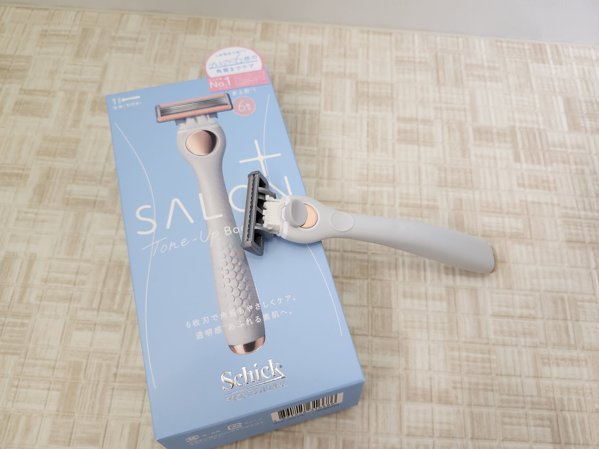 サロンプラス エンザイム ボディ シェービングエマルジョン/サロンプラス/ムダ毛ケアを使ったクチコミ（1枚目）