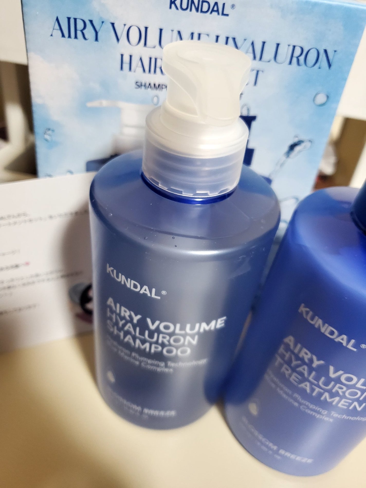 クンダル エアリーボリュームヒアルロンシャンプー/トリートメント/KUNDAL/市販シャンプーを使ったクチコミ(1枚目)