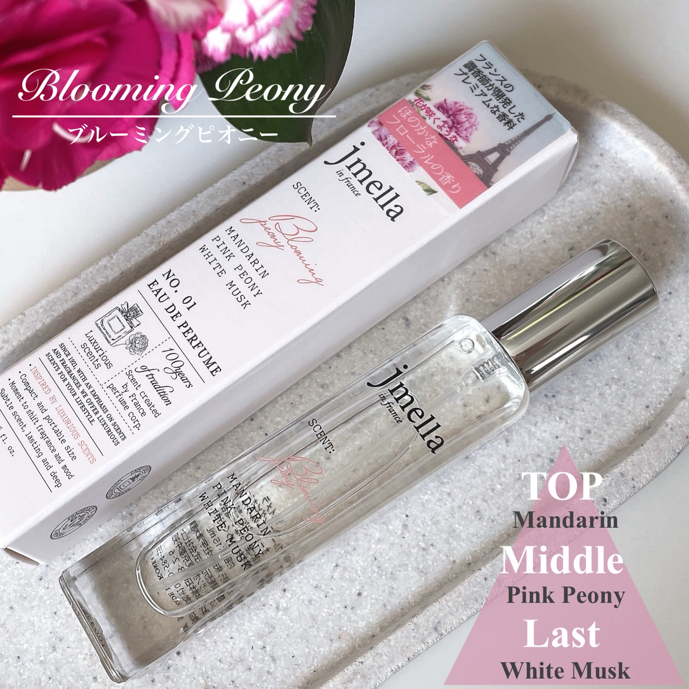 オードパルファム/jmella/香水(レディース)を使ったクチコミ（3枚目）