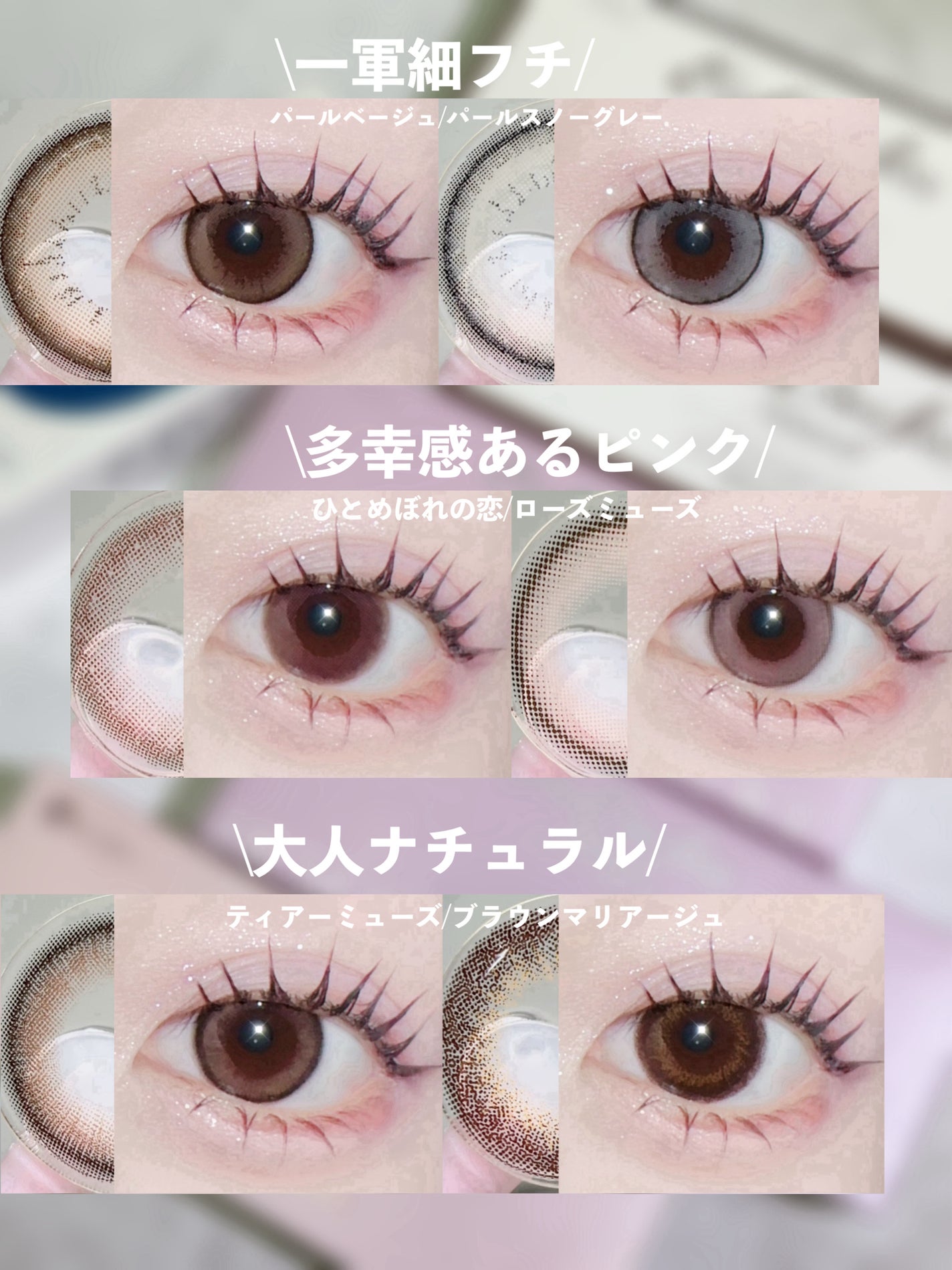 エバーカラーワンデーナチュラル モイストレーベルUV/エバーカラー/ワンデー(1DAY)カラコンを使ったクチコミ(8枚目)