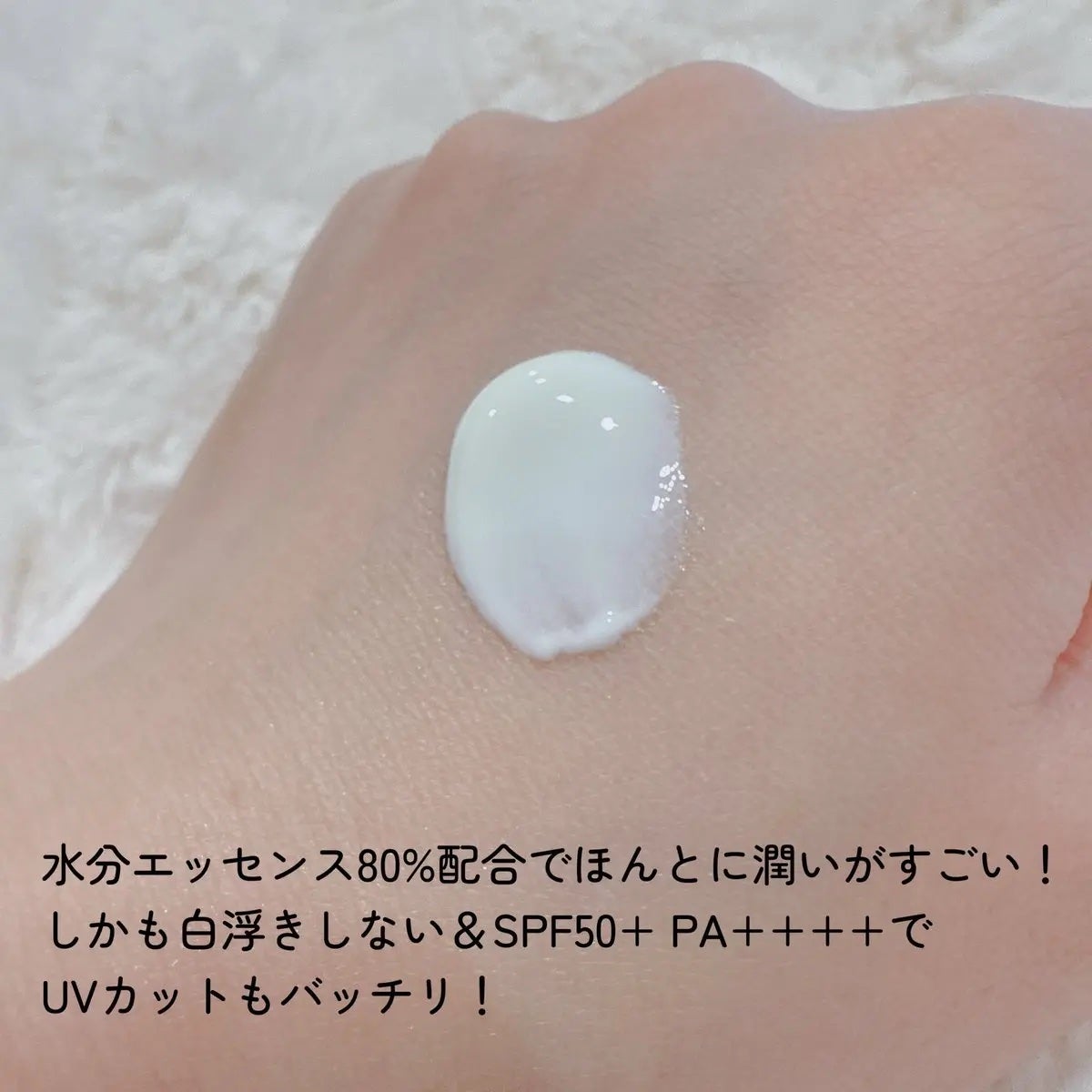 ヒアル ウォーターフィットサンクリーム/make prem/日焼け止めクリームを使ったクチコミ(3枚目)