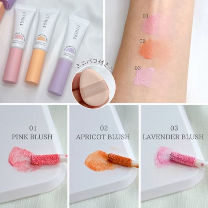 UVチークムース/EITHER&/ジェル・クリームチークを使ったクチコミ(3枚目)