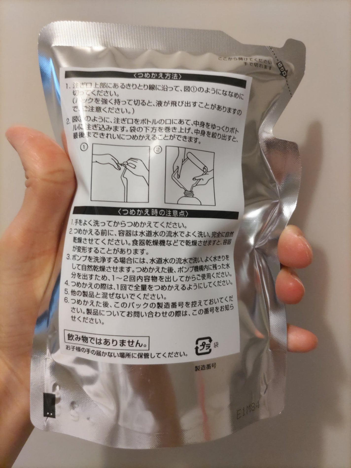 エッセンスインヘアミルク/オルビス/ヘアミルクを使ったクチコミ(2枚目)