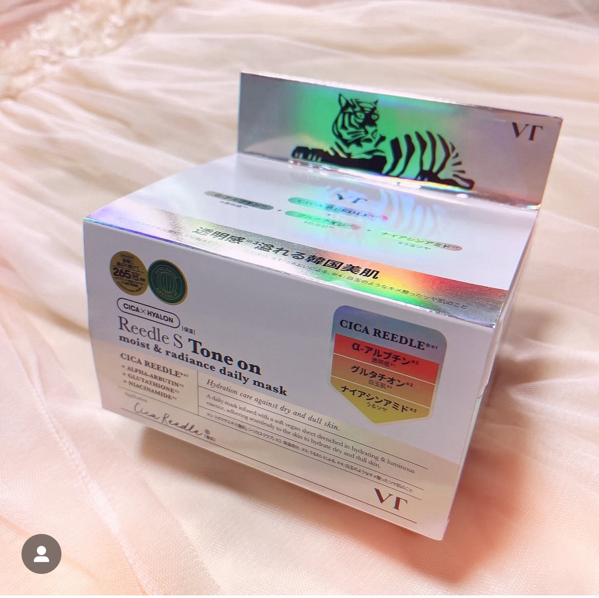 リードルＳトーンオンデイリーマスク/VT/シートマスク・パックを使ったクチコミ（1枚目）