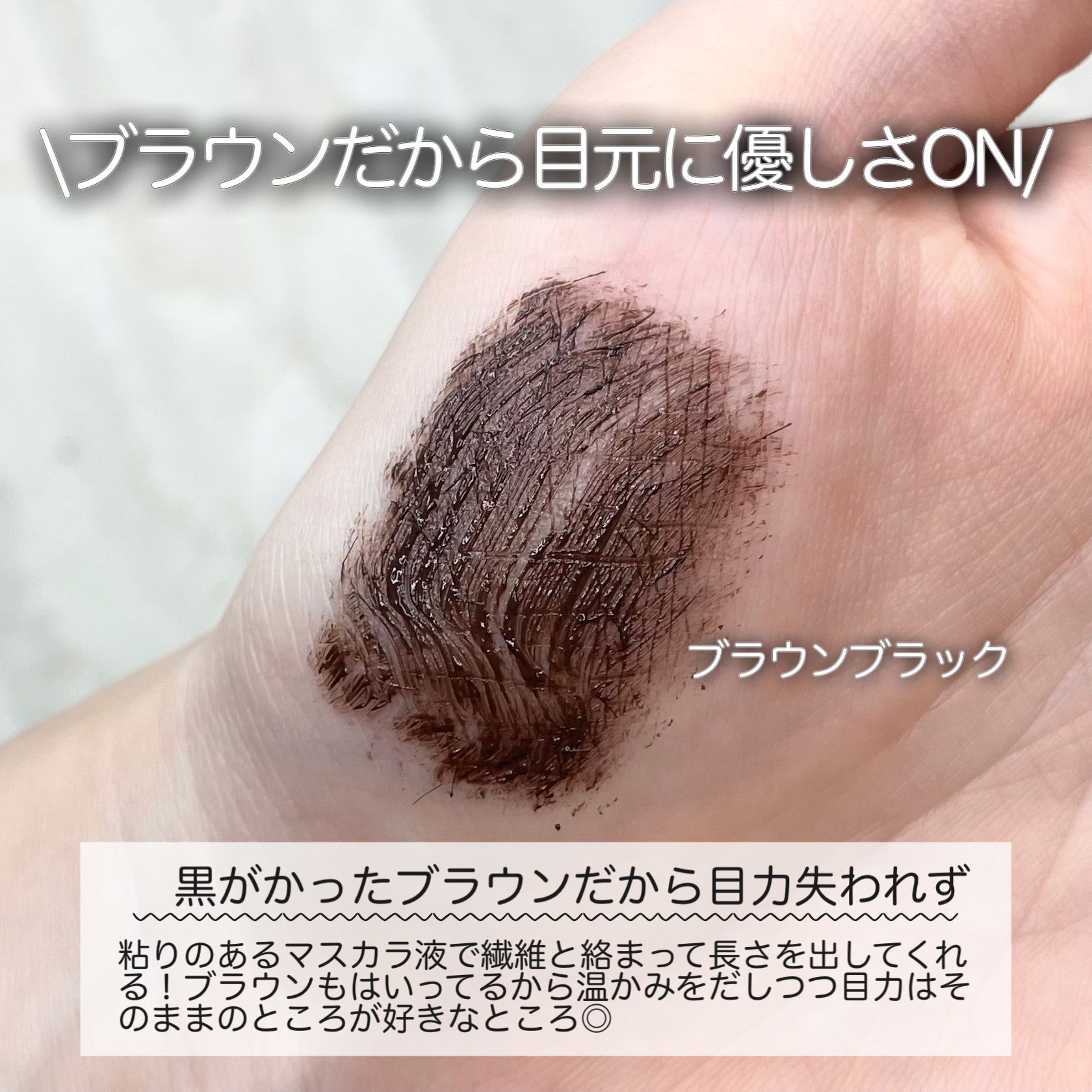 ハイパーリフトマスカラ/D-UP/マスカラを使ったクチコミ（2枚目）