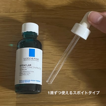 エファクラ ピールケア セラム/ラ ロッシュ ポゼ/美容液を使ったクチコミ(2枚目)