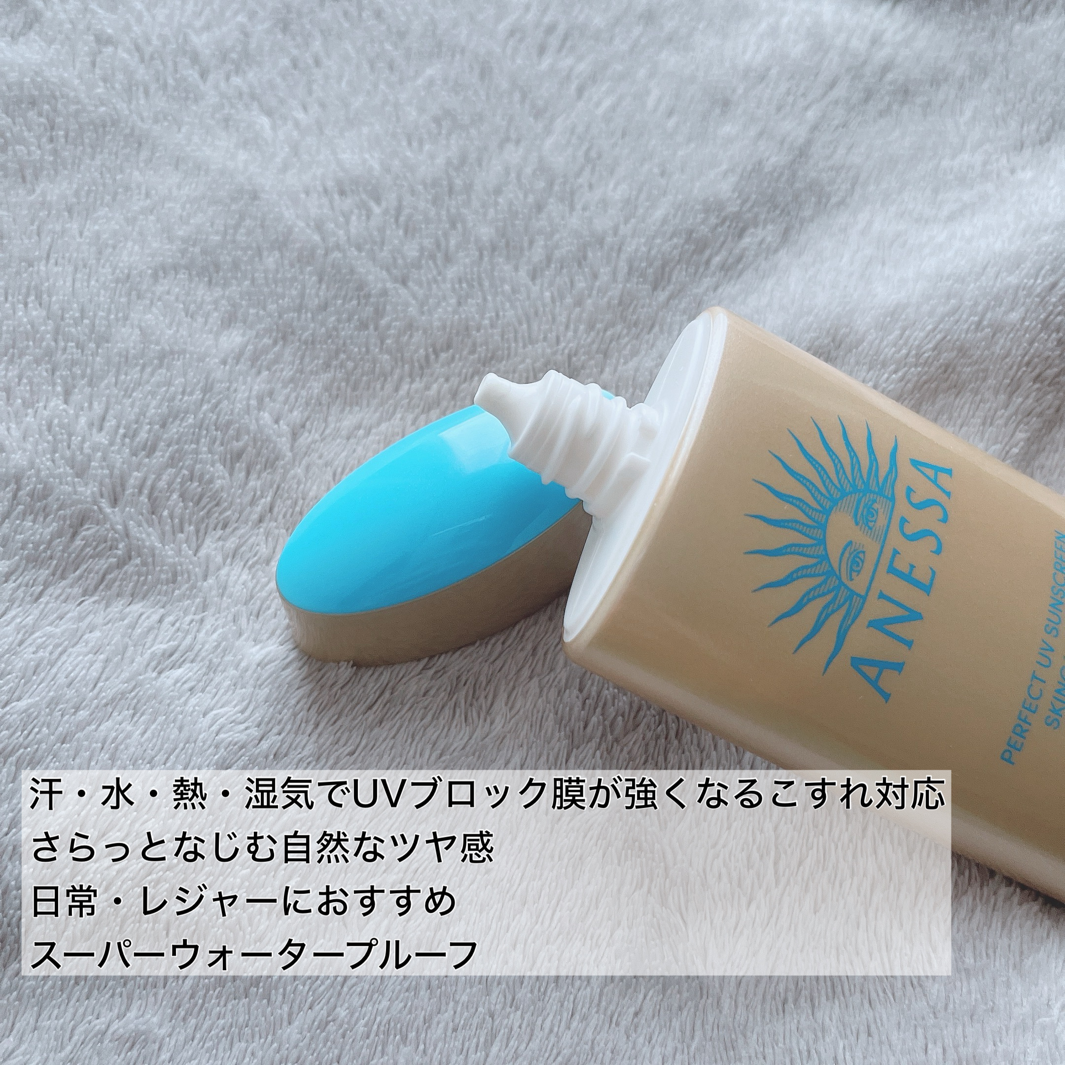 専用 アネッサ マイルドミルク NA 5点 スキンケアミルク NA 2点 【公式