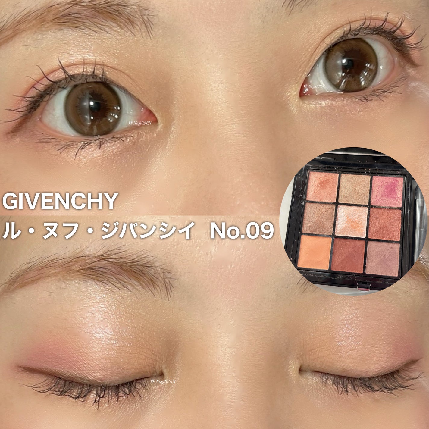 ル・ヌフ・ジバンシイ/GIVENCHY/アイシャドウパレットを使ったクチコミ(1枚目)