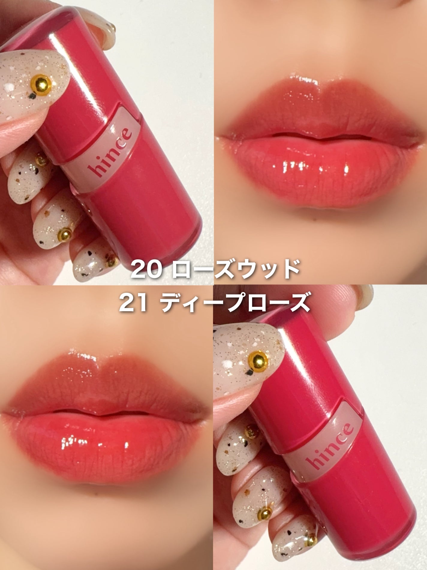 ロウグロウジェルティント/hince/リップティントを使ったクチコミ(4枚目)