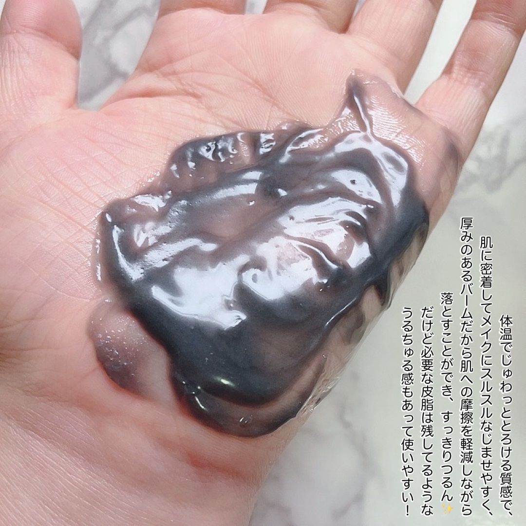 ルルルンクレンジング トーニングバーム CLEAR BLACK/ルルルン/クレンジングバームを使ったクチコミ（3枚目）