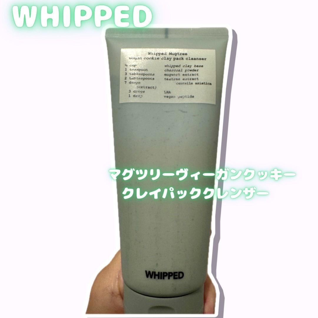 マグツリークッキークレイパッククレンザー/WHIPPED/洗顔フォームを使ったクチコミ（1枚目）
