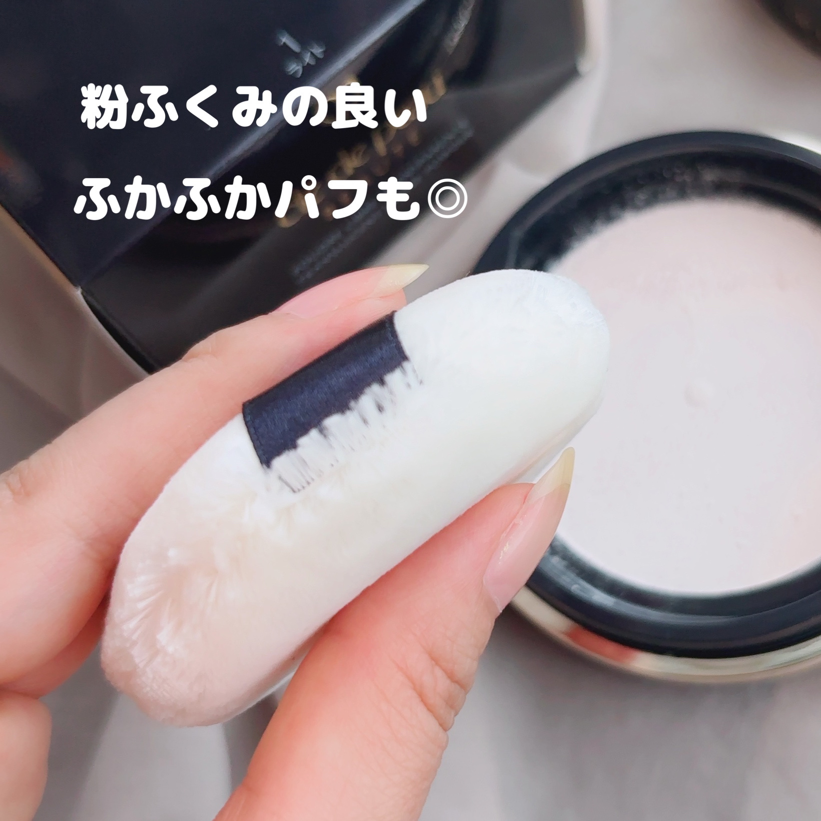 プードルトランスパラントn/クレ・ド・ポー ボーテ/ルースパウダーを使ったクチコミ（3枚目）