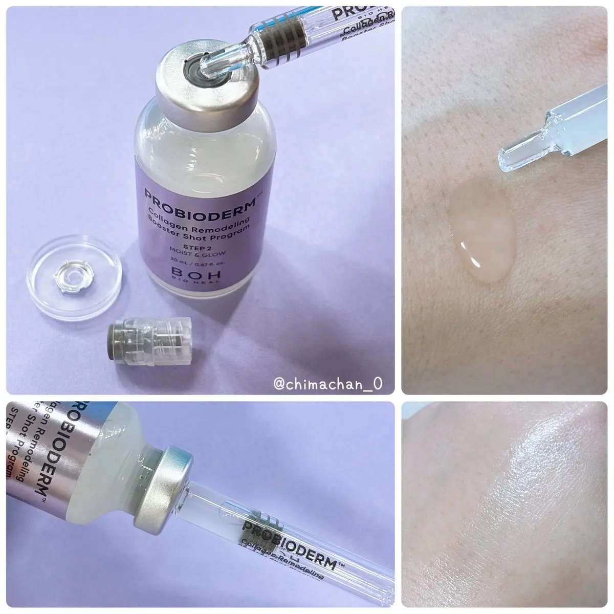 プロバイオダーム™ コラーゲン リモデリング ブースターショット プログラム/BIOHEAL BOH/美容液を使ったクチコミ（3枚目）