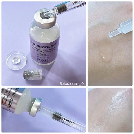 プロバイオダーム™ コラーゲン リモデリング ブースターショット プログラム/BIOHEAL BOH/美容液を使ったクチコミ(3枚目)