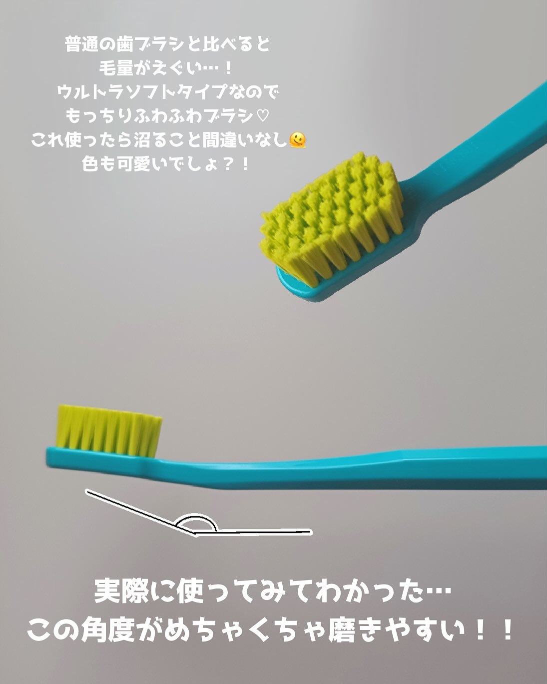 CURAPROX   CS 5460/CURAPROX/歯ブラシを使ったクチコミ（3枚目）