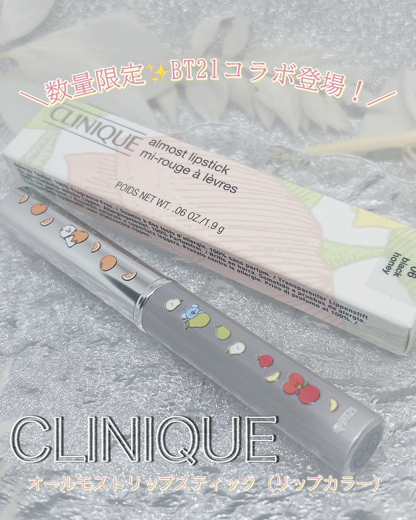 オールモスト リップスティック/CLINIQUE/口紅を使ったクチコミ（1枚目）