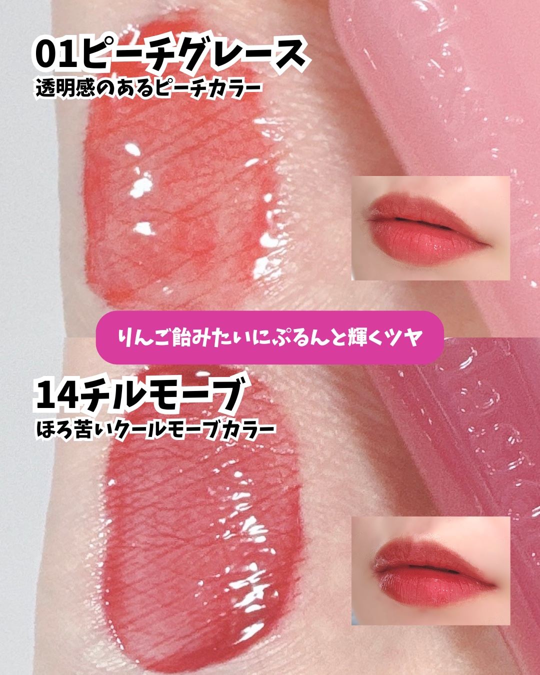 ジューシーデューイグロウティント 14 チルモーブ/dasique/リップティントを使ったクチコミ（3枚目）